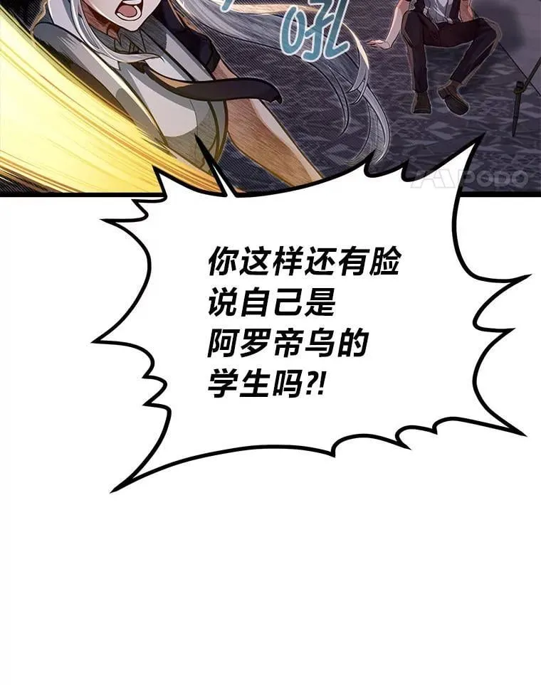 43.变化的未来43
