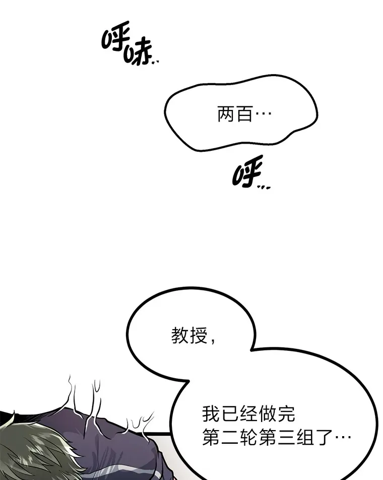 6.丢人的败绩1