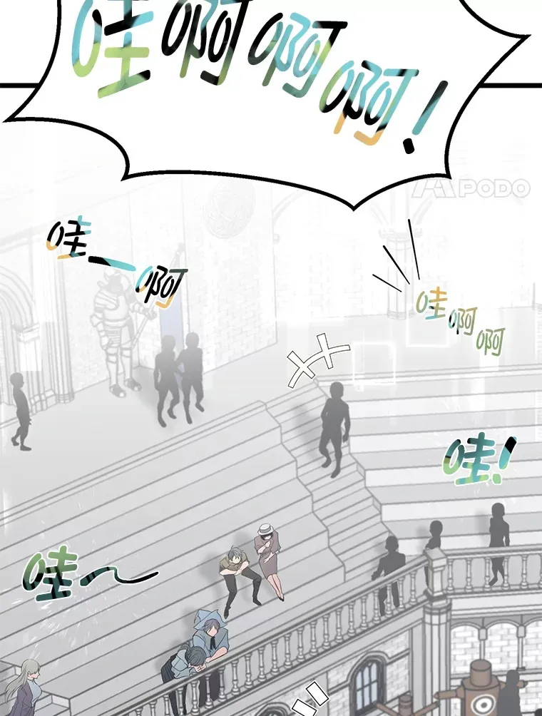 9.胧月的挖角17