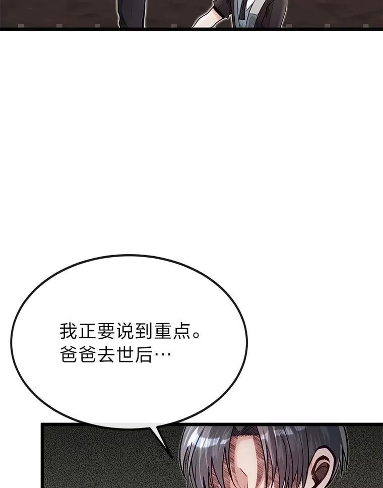 51.事情的起源105
