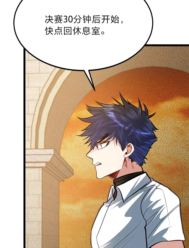 31.加试决赛22
