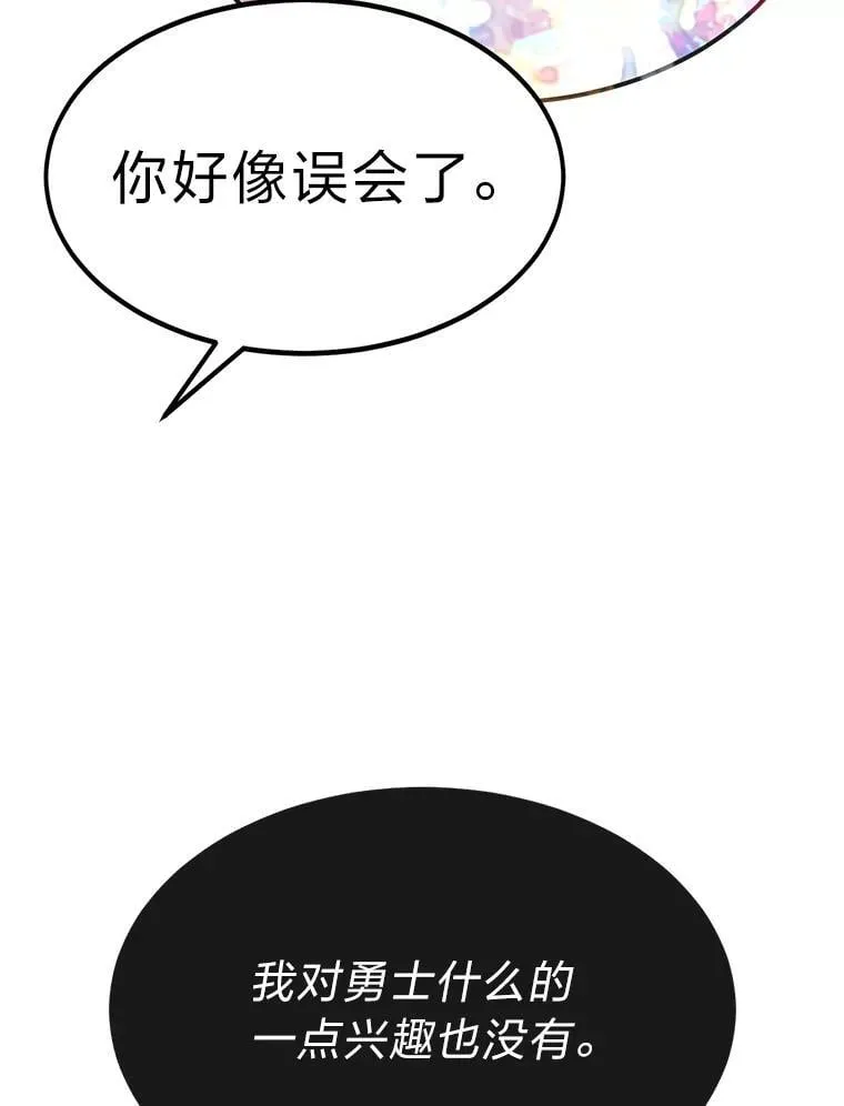 51.事情的起源75