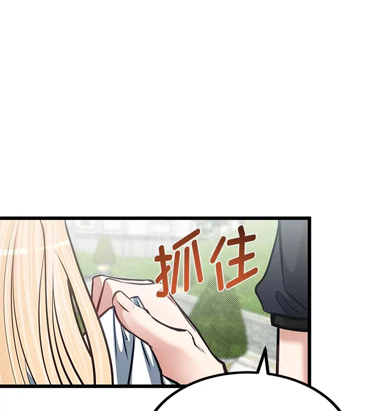 21.特别的道歉方式37