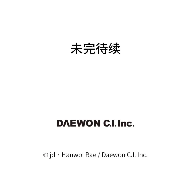 21.特别的道歉方式121