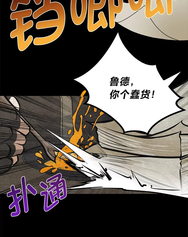 12.第一次聚会93
