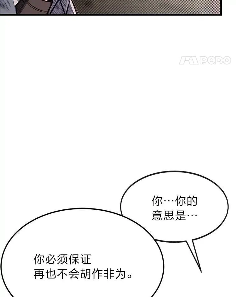 52.凡纳尔传记49