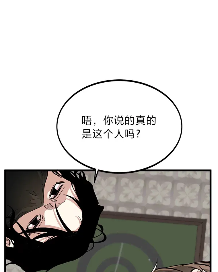5.争夺潜力股60