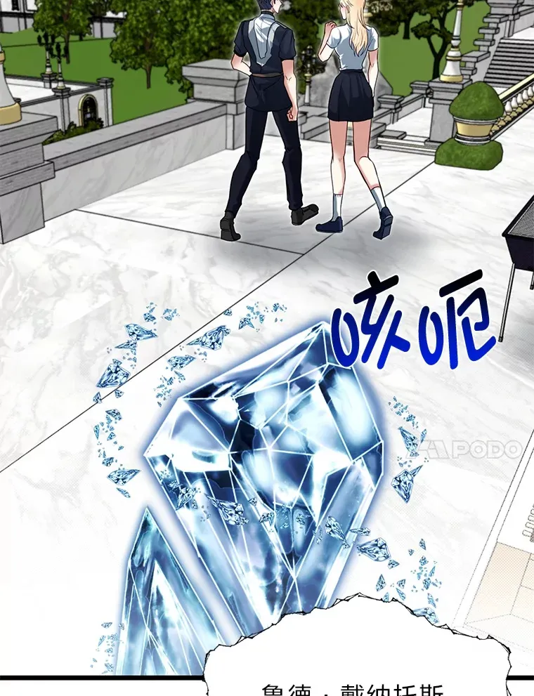 23.不客气的精灵王109