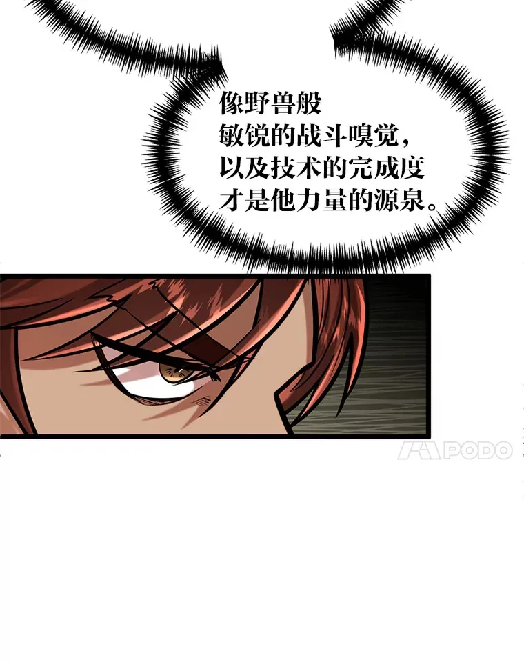 8.激发拳王潜力124