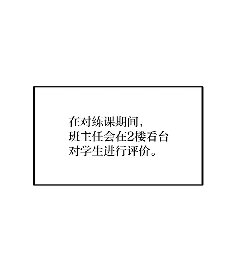 7.对练开始12