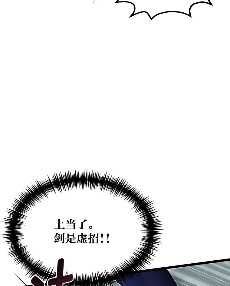 32.夜半挑衅76