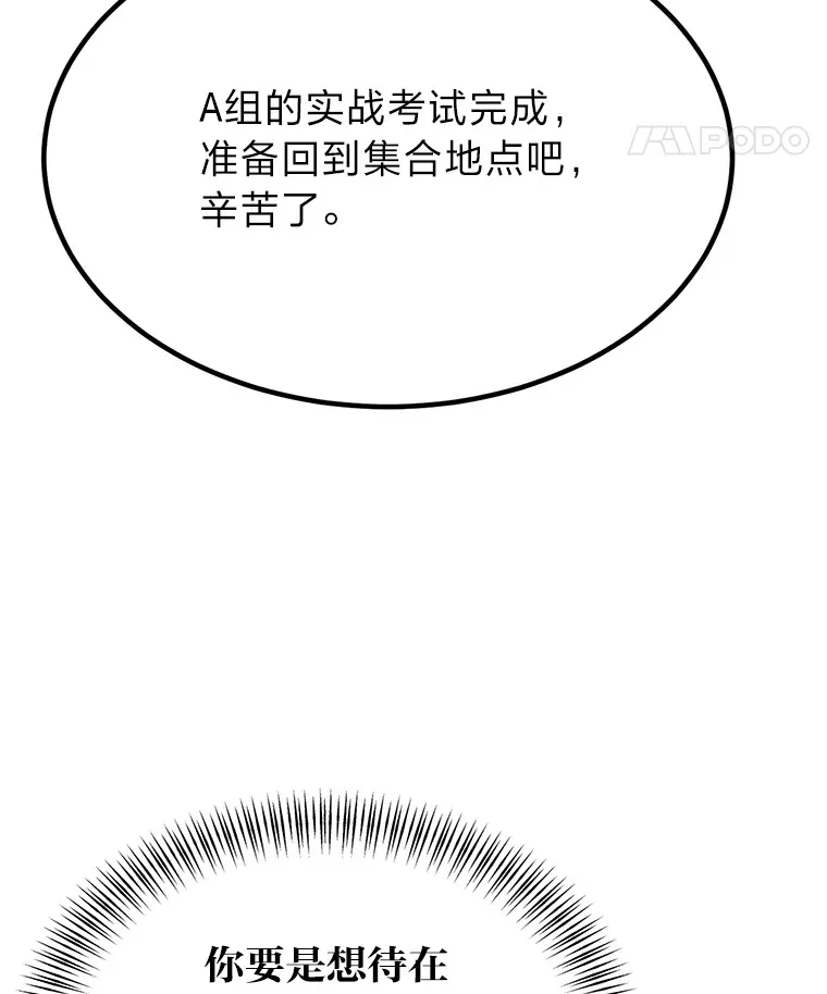 28.屠龙新星117