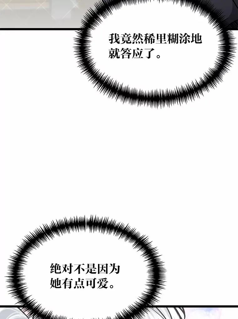 12.第一次聚会27