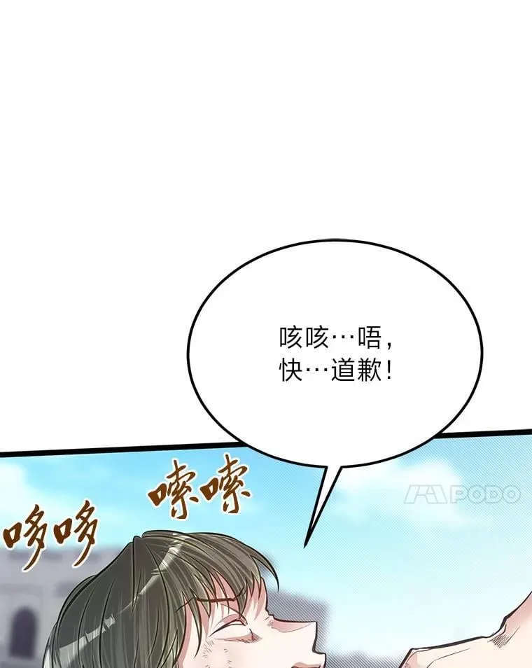 37.教训小混混73
