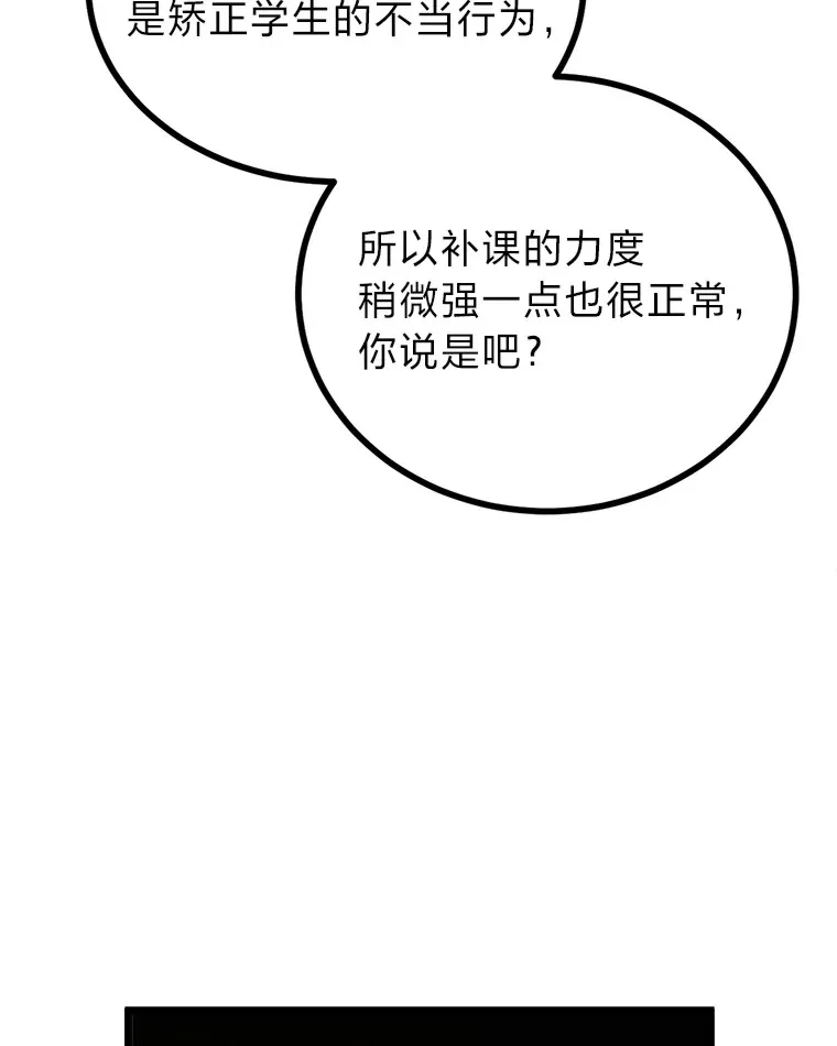 6.丢人的败绩118