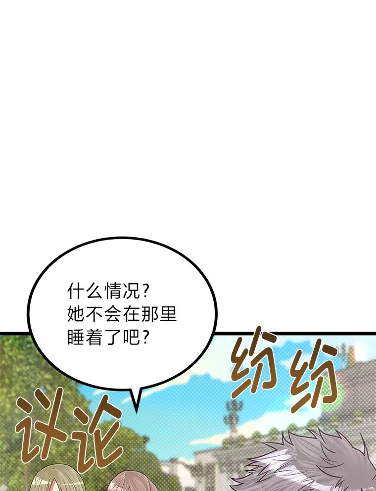 20.露宿的金发天才122