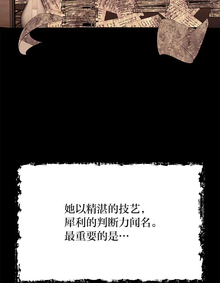 30.最强肌肉对战天才99
