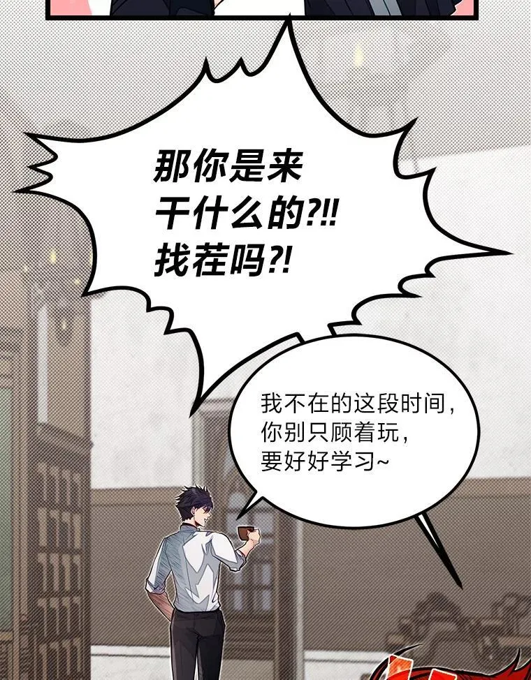 53.新的启程（本季完）31