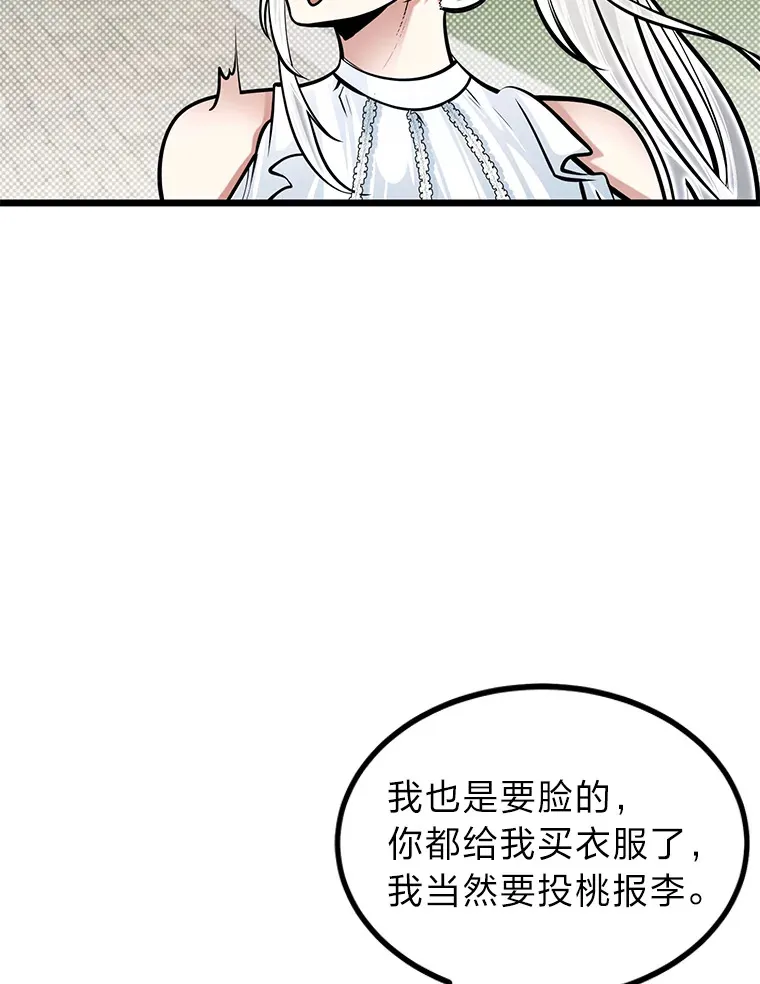 16.矛盾集合体70