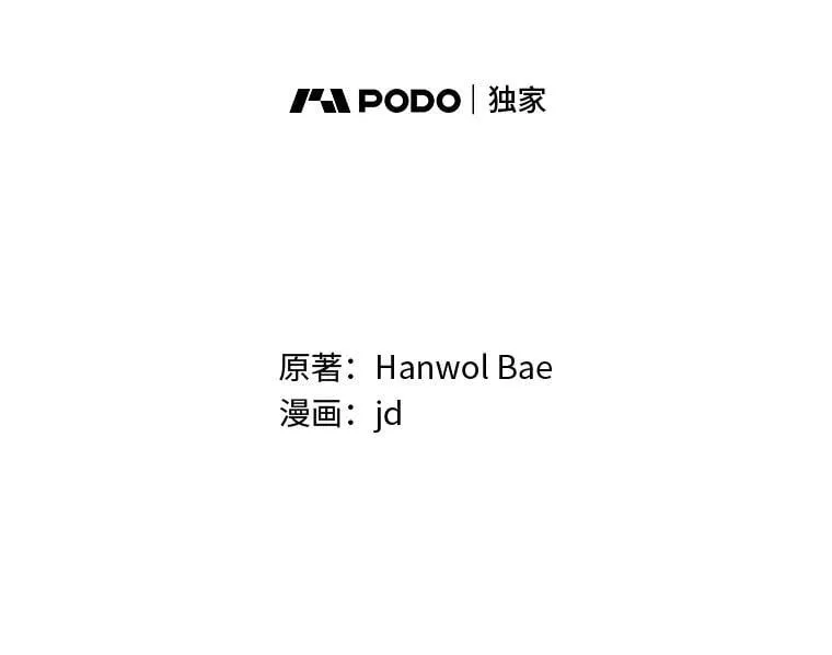 53.新的启程（本季完）1
