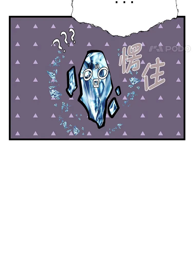 23.不客气的精灵王103