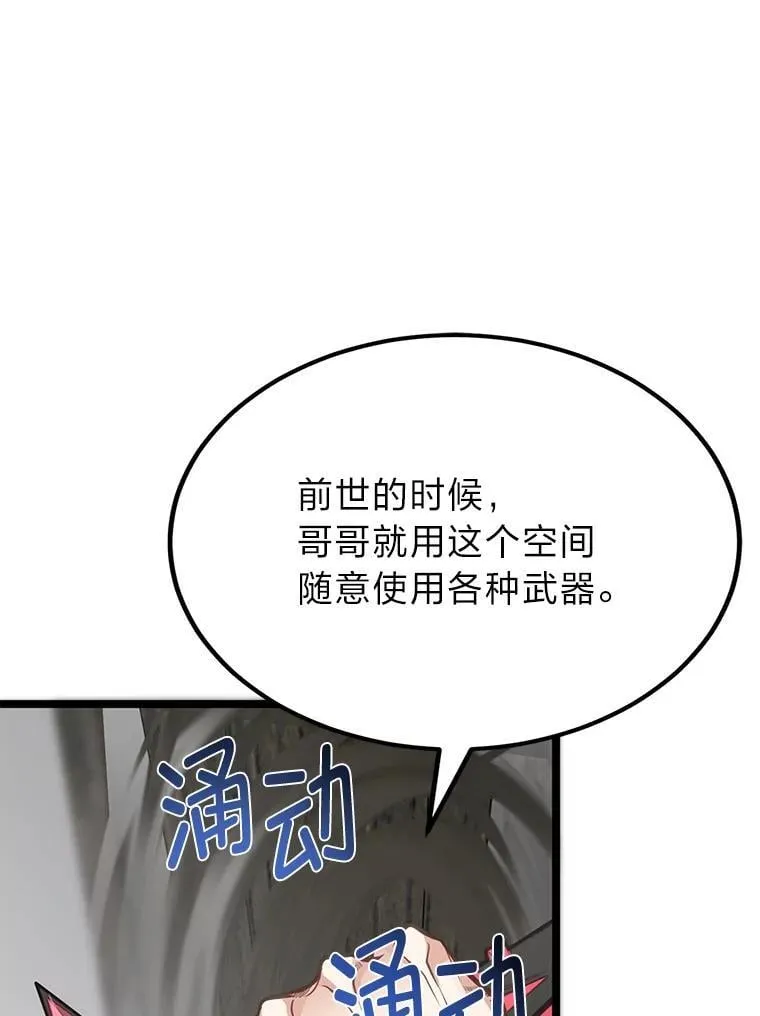 37.教训小混混12