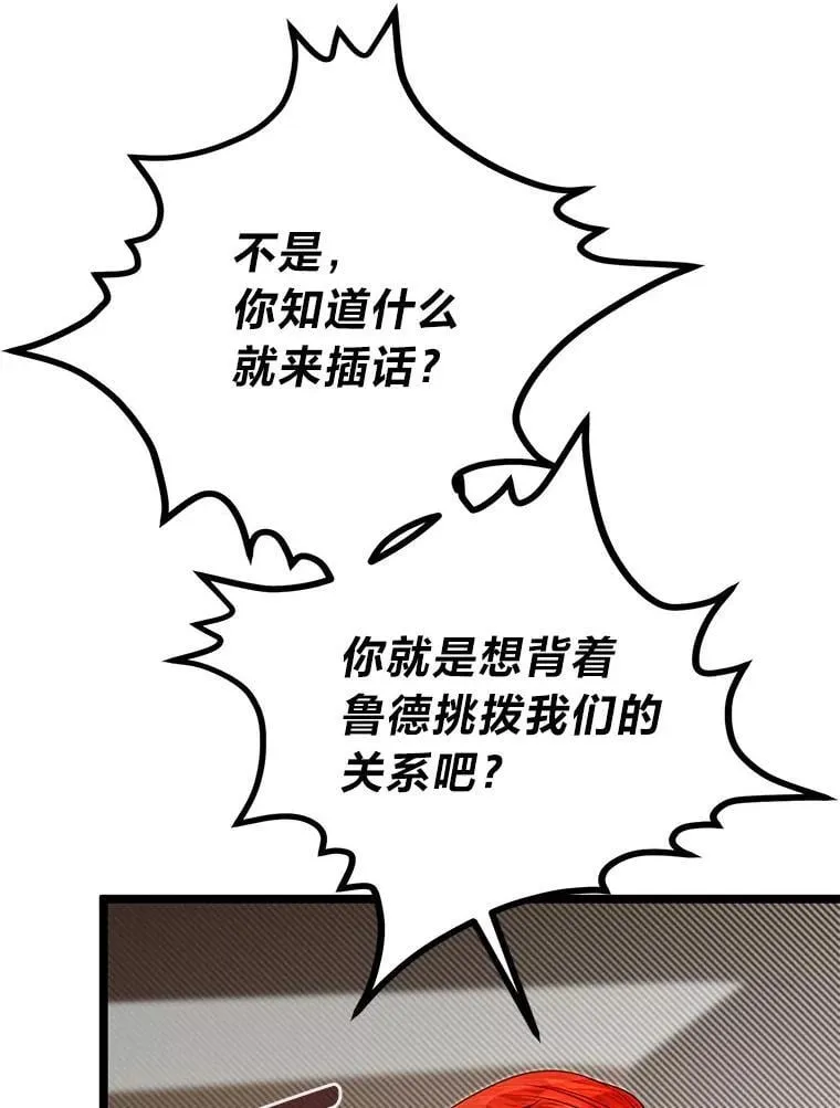 40.三女一台戏97