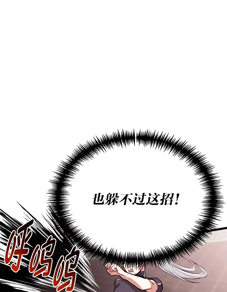 26.阴差阳错的告白84