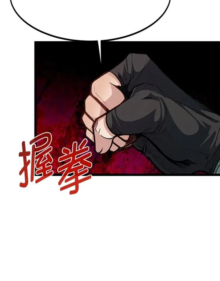 41.谈判破裂64