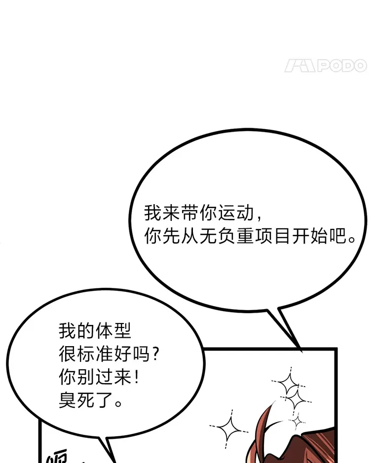 6.丢人的败绩23