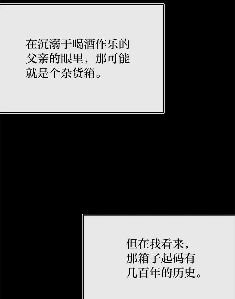51.事情的起源109