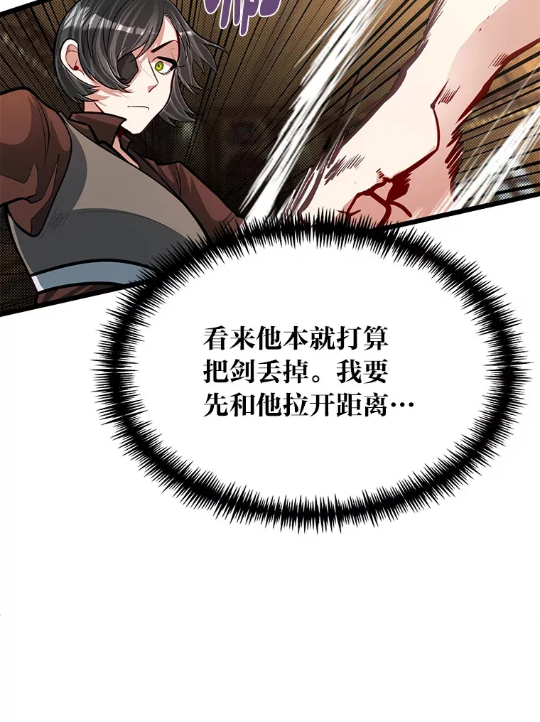 19.未来女婿68