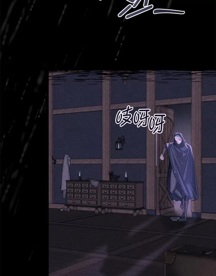 38.戴米安的秘密85