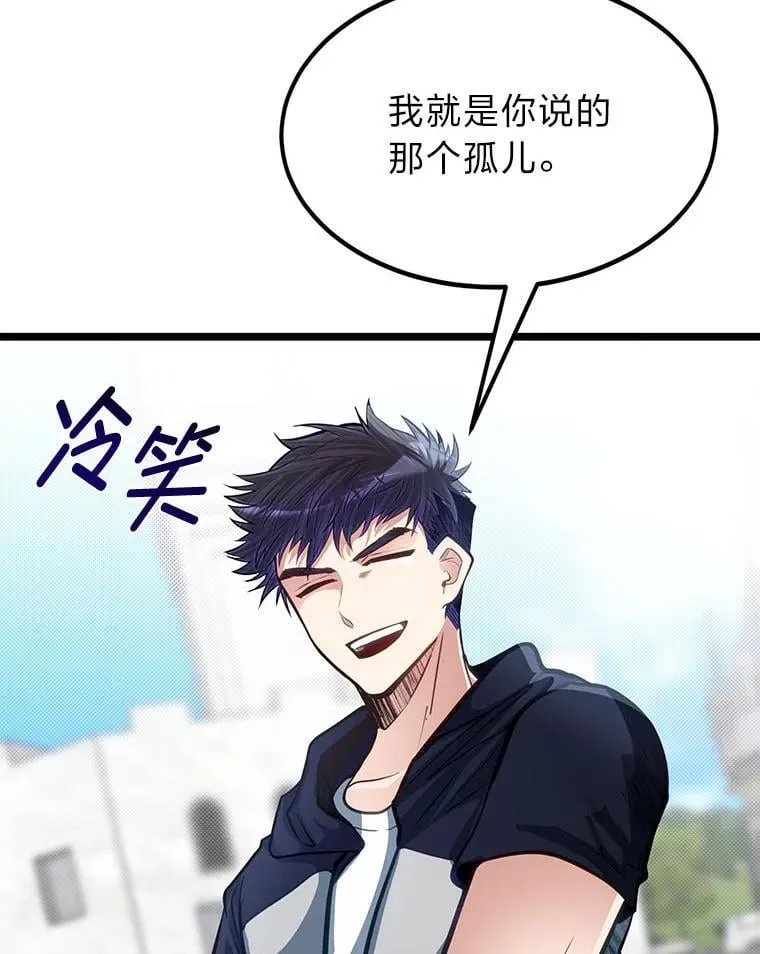 37.教训小混混82
