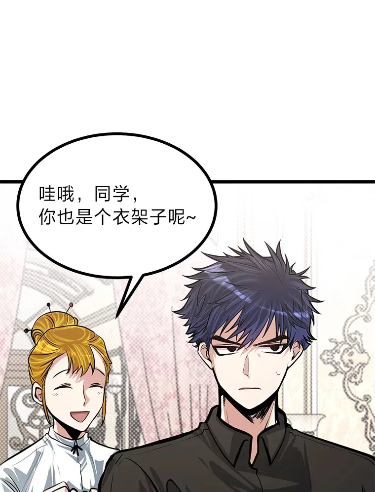 16.矛盾集合体55