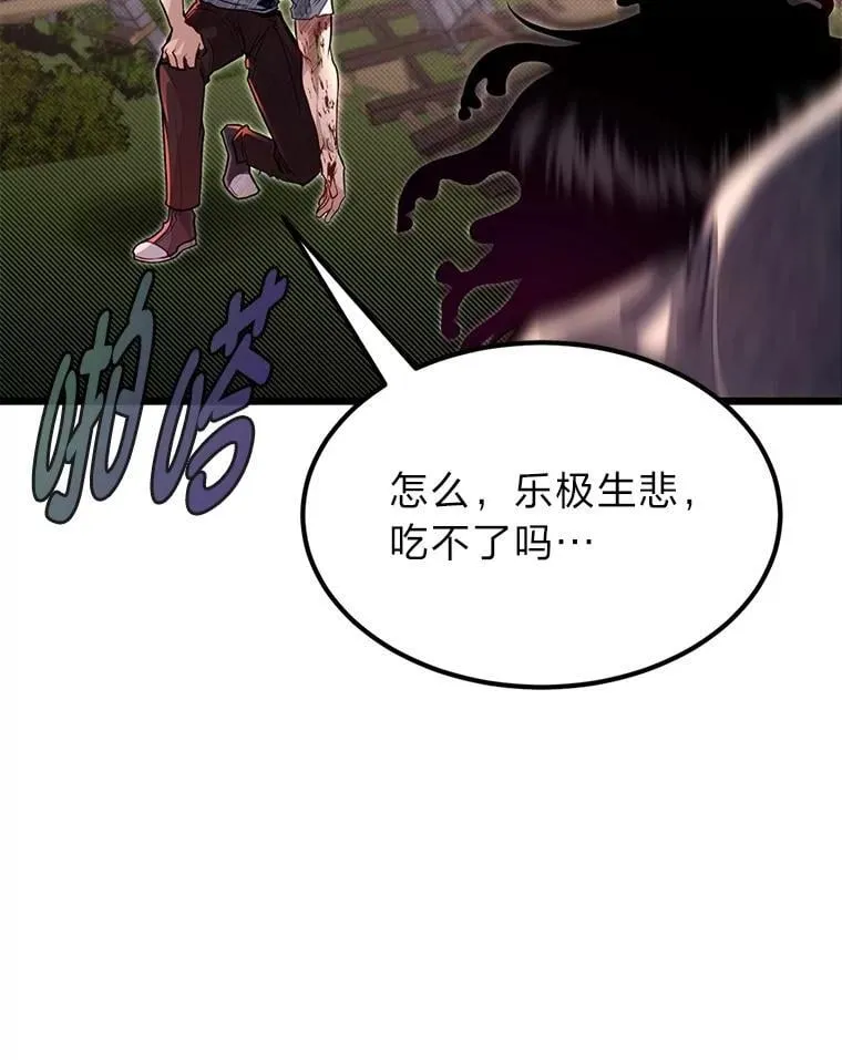 48.戴纳托斯的秘密44