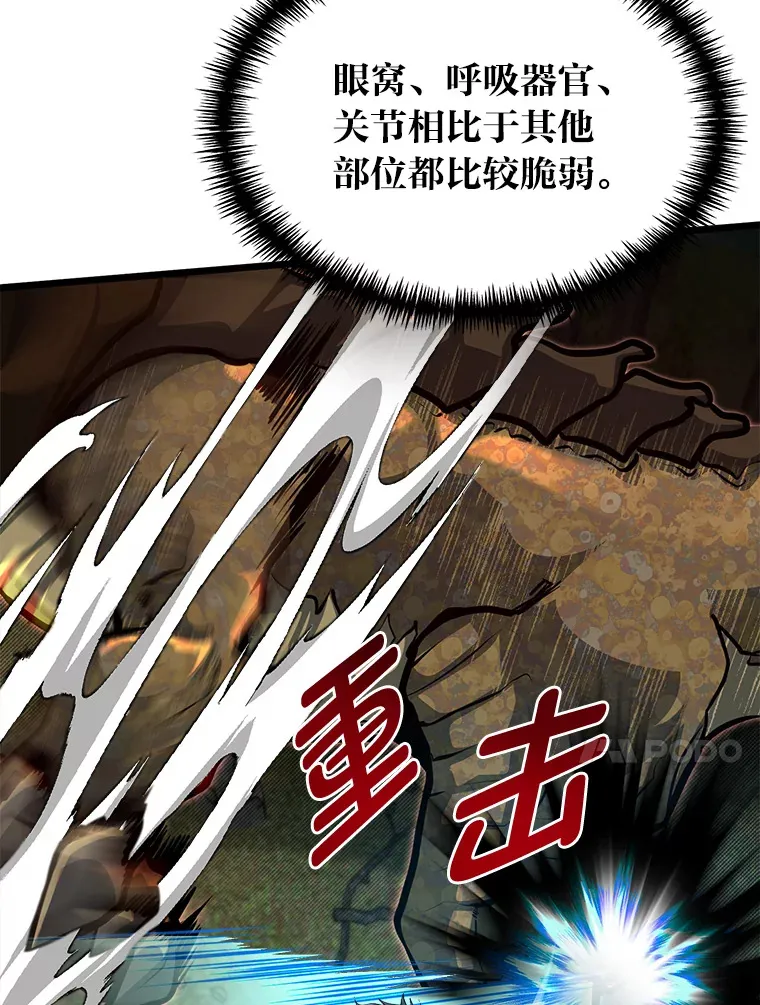 28.屠龙新星73