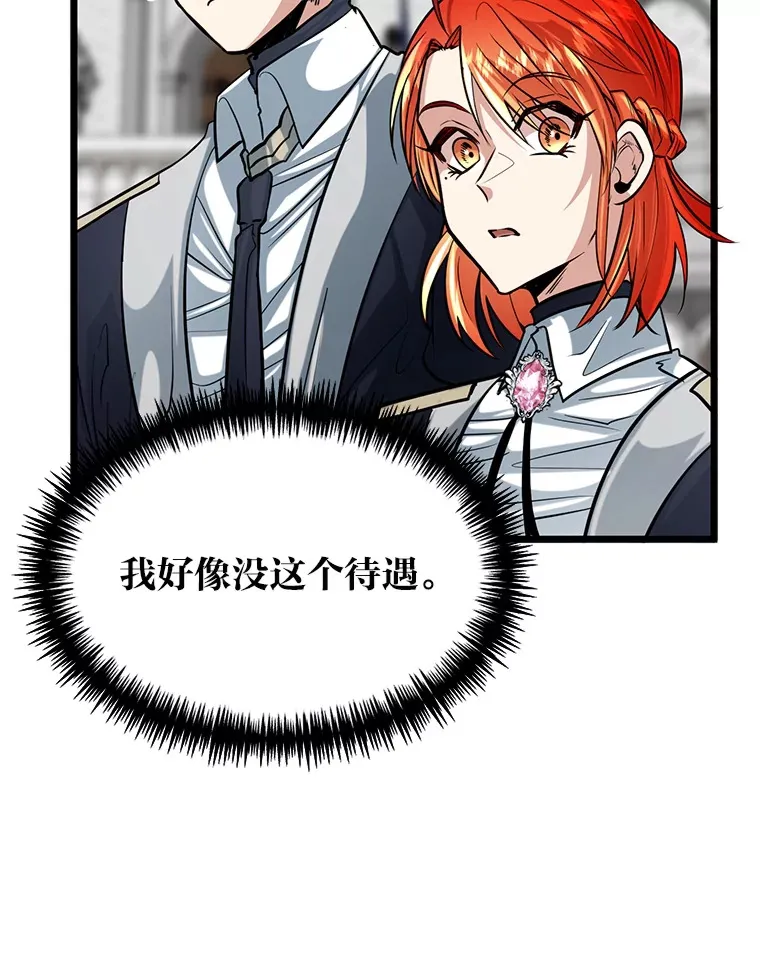 7.对练开始19