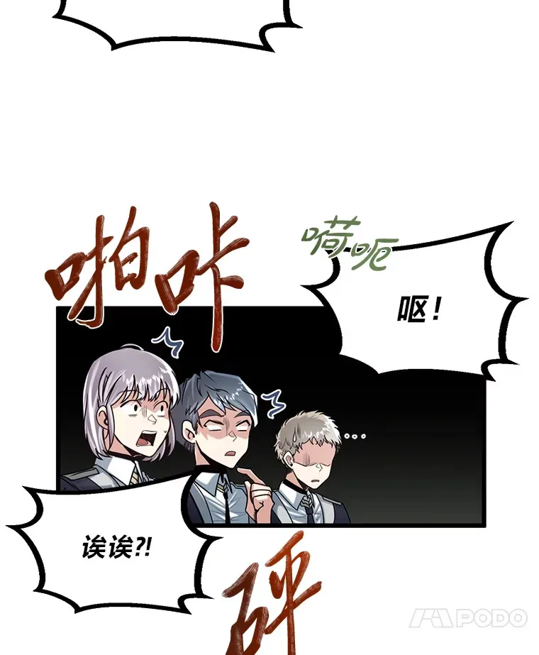 7.对练开始97
