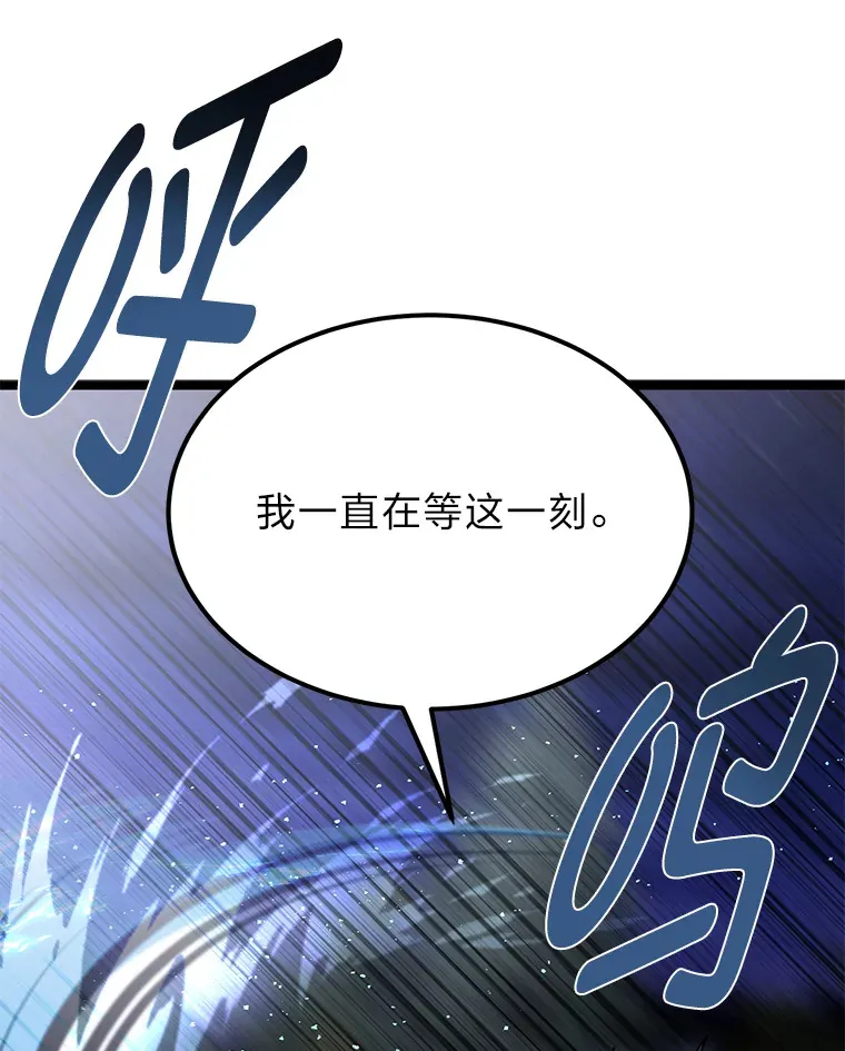 32.夜半挑衅29