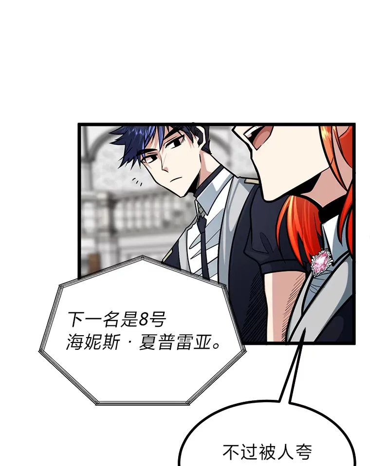 7.对练开始20
