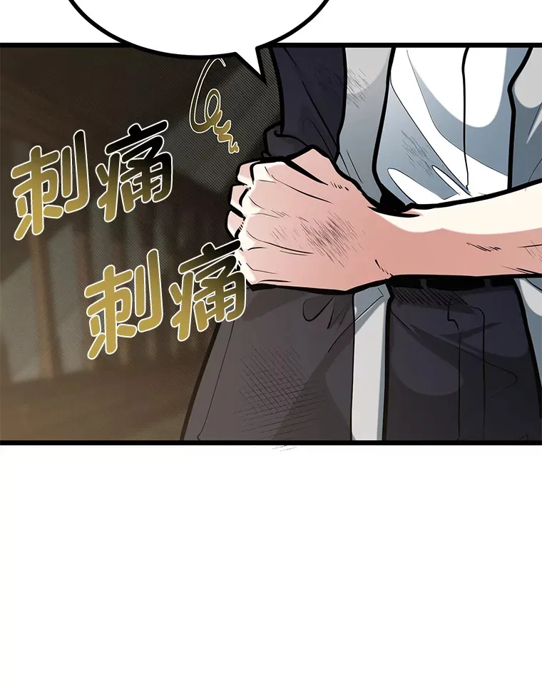 11.“告状”的后果16