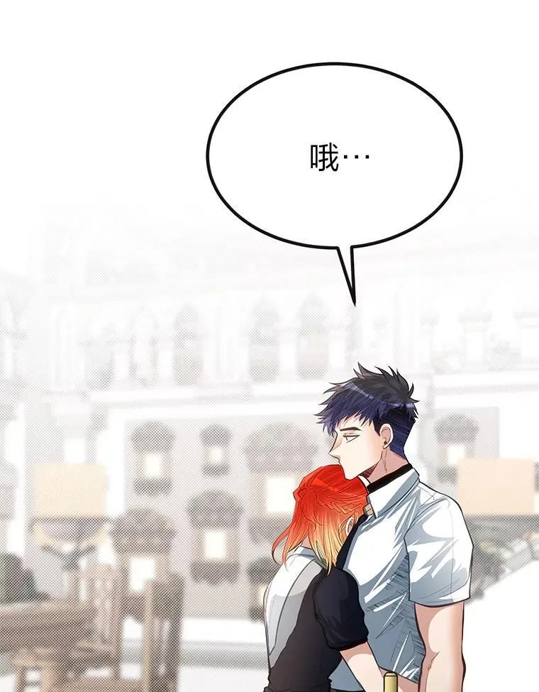39.海妮斯的烦恼122