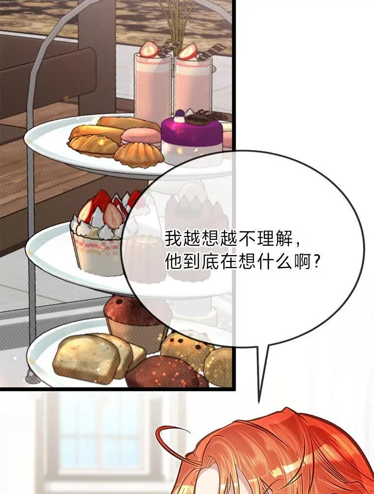 40.三女一台戏88