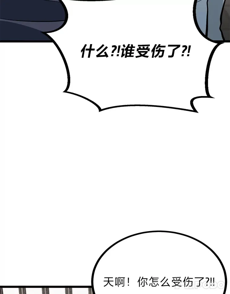 6.丢人的败绩95