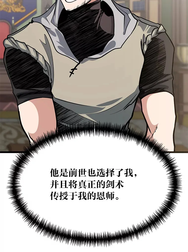 10.成为那个勇士61