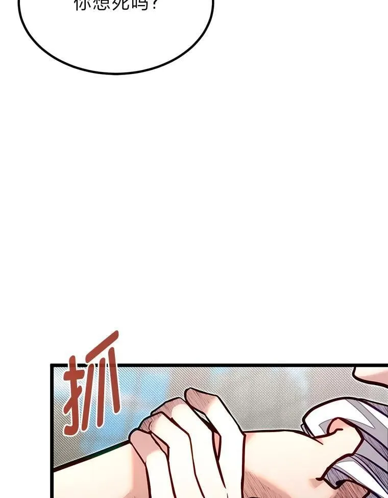 51.事情的起源55