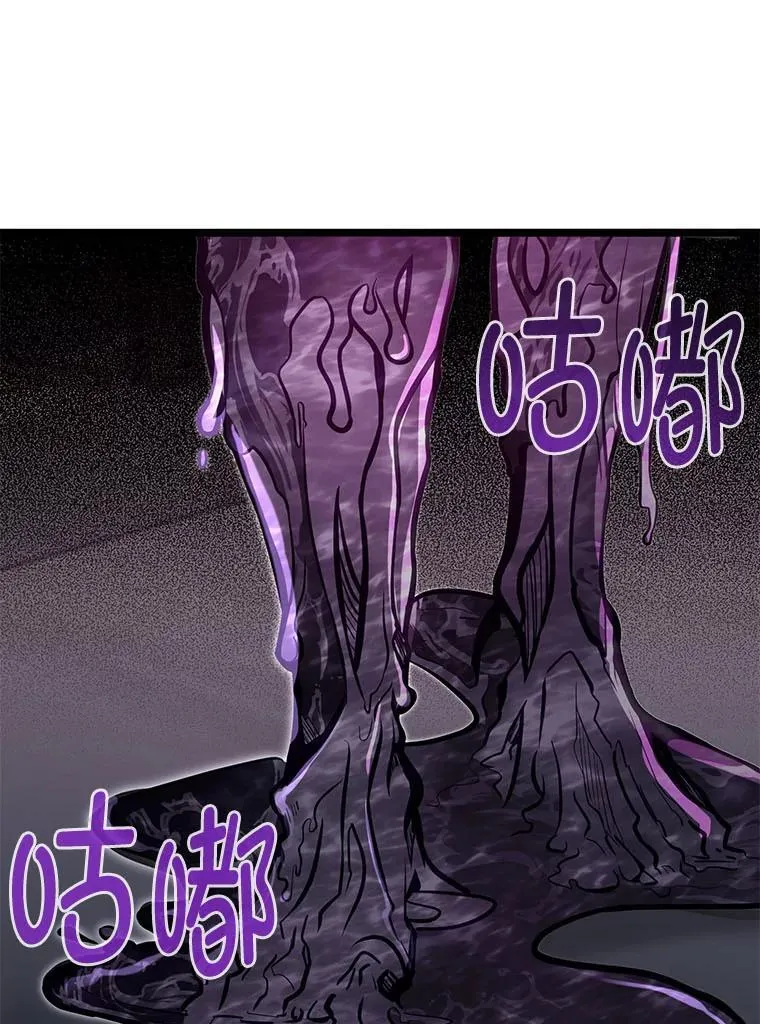 43.变化的未来77
