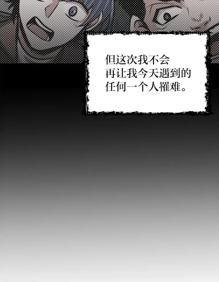 20.露宿的金发天才11