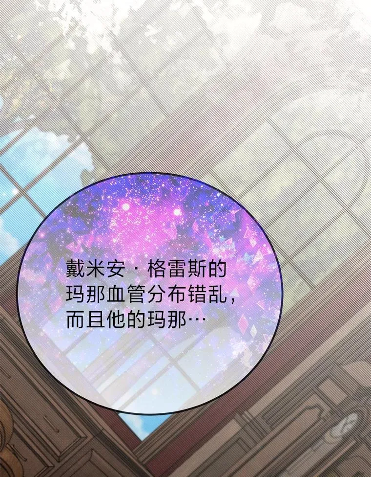 51.事情的起源58